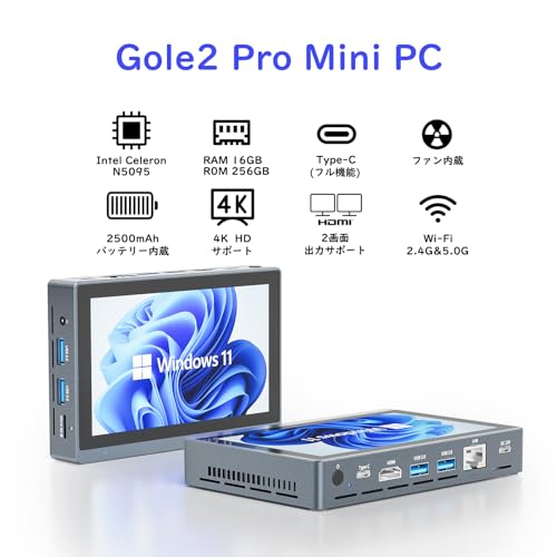HigolePC - Gole2 Pro N5095 16GB 256GB Battery の評価 | SHOPSTAFF